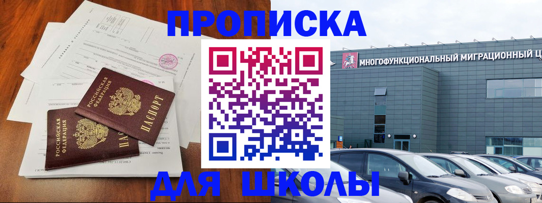 временная регистрация надежно в Кяхте
